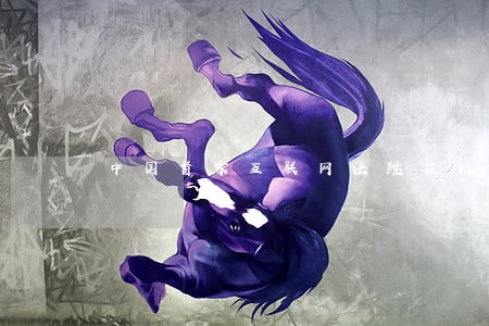 中国首家互联网法院在杭州揭牌 中国首家互联网法院在杭州揭牌