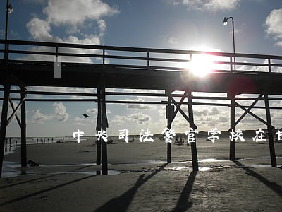 中央司法警官学校在甘肃招生