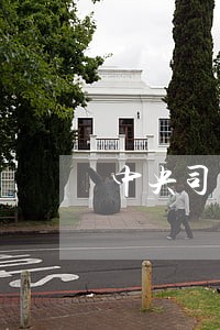 中央司法警官学院学生风气不好 中央司法警官学院学生风气不好