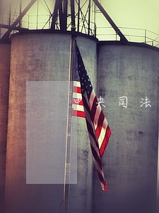 中央司法警官学院新宿舍楼