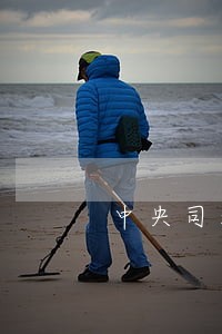中央司法警官学院自考毕业证