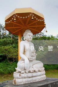 中央警官学校毕业 中央警官学校毕业