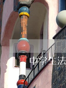 中学生法律知识讲座标语 中学生法律知识讲座标语