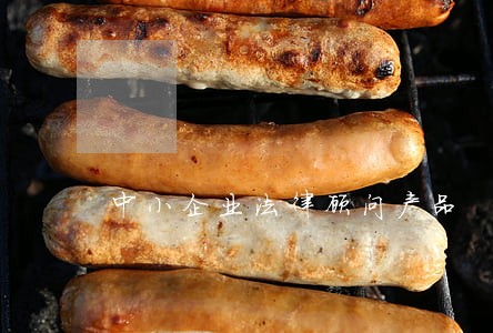 中小企业法律顾问产品 中小企业法律顾问产品