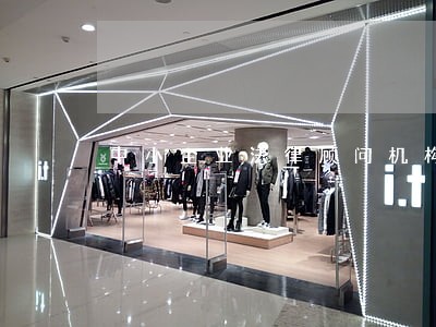 中小企业法律顾问机构 中小企业法律顾问机构