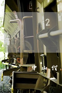 中山代办信信用卡逾期账单 中山代办信信用卡逾期账单