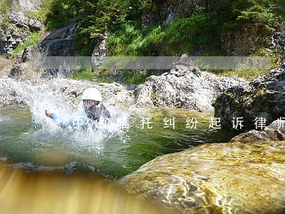 中山信托纠纷起诉律师收费 中山信托纠纷起诉律师收费
