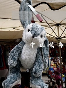 中山债务律师事务所