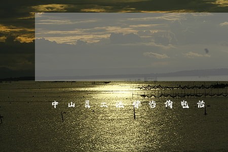 中山员工法律咨询电话
