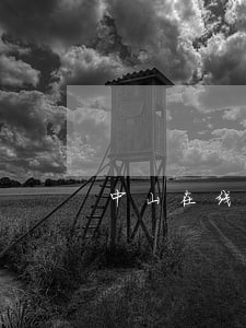 中山在线法律咨询哪家好 中山在线法律咨询哪家好