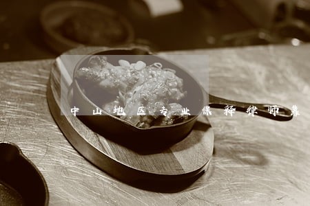 中山地区专业保释律师靠谱的律师 中山地区专业保释律师靠谱的律师