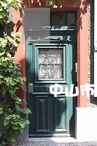 中山市债务纠纷律师咨询费用纠纷 中山市债务纠纷律师咨询费用纠纷