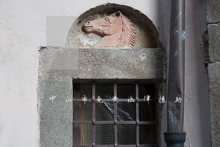 中山市免费法律援助 中山市免费法律援助