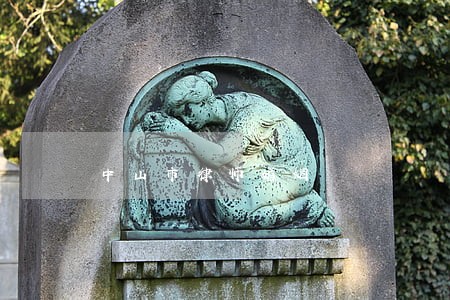 中山市律师婚姻 中山市律师婚姻