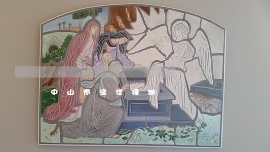 中山市法律援助