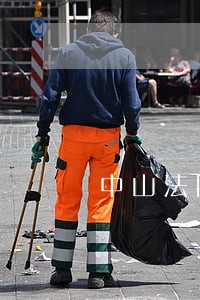 中山法院审判庭书记员 中山法院审判庭书记员