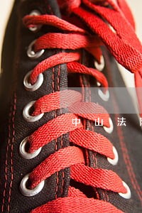 中山法院的案号 中山法院的案号