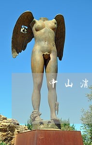 中山消防住人违法处罚 中山消防住人违法处罚
