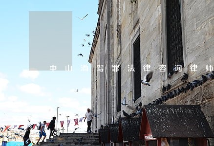 中山酒驾罪法律咨询律师