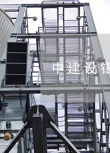 中建设银行车贷信用卡逾期 中建设银行车贷信用卡逾期