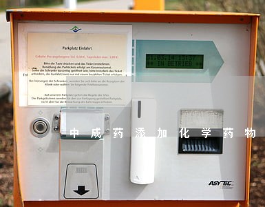 中成药添加化学药物违法 中成药添加化学药物违法