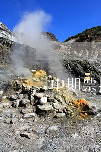 中期票据项目法律顾问 中期票据项目法律顾问