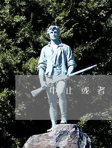 中止或者终结诉讼的法律规定 中止或者终结诉讼的法律规定