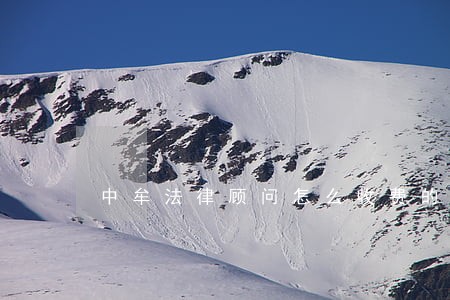 中牟法律顾问怎么收费的 中牟法律顾问怎么收费的