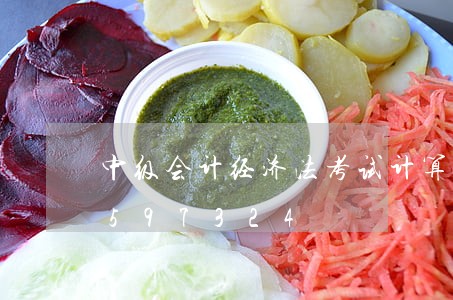 中级会计经济法考试计算/2023021597324 中级会计经济法考试计算/2023021597324