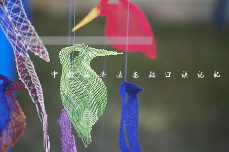 中级经济法基础口诀记忆 中级经济法基础口诀记忆
