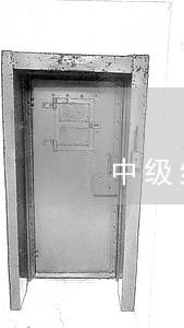 中级经济法怎么学都需背吗 中级经济法怎么学都需背吗