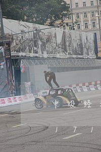 中级经济法没有个税吗/2023021517147 中级经济法没有个税吗/2023021517147
