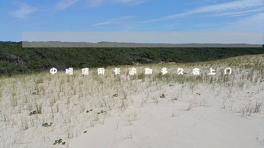 中腾信用卡逾期多久会上门