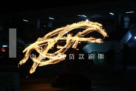 中融佰诚贷款逾期 中融佰诚贷款逾期