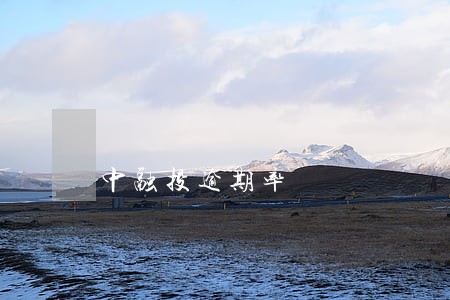 中融投逾期率 中融投逾期率