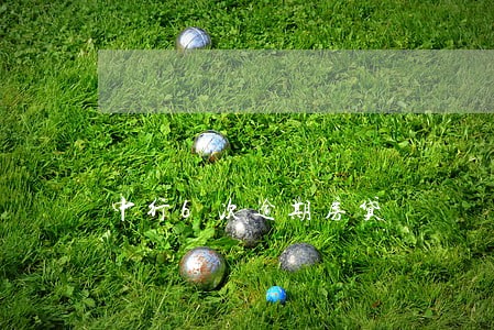 中行6次逾期房贷 中行6次逾期房贷