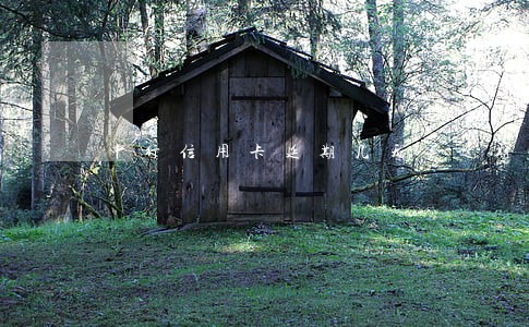 中行信用卡延期几天算逾期