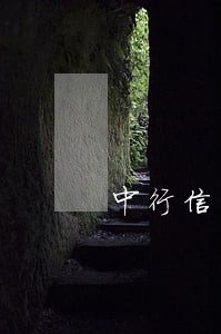 中行信用卡逾期6千多有事吗 中行信用卡逾期6千多有事吗