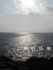 中行信用卡逾期一天有没有事 中行信用卡逾期一天有没有事