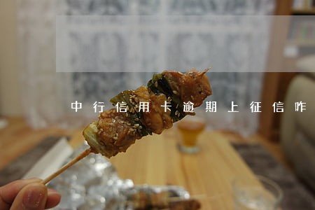 中行信用卡逾期上征信咋消除 中行信用卡逾期上征信咋消除