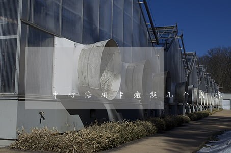 中行信用卡逾期几个月冻结 中行信用卡逾期几个月冻结
