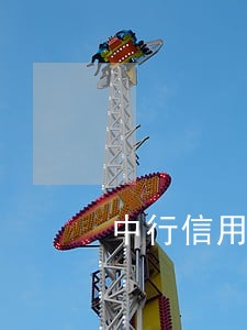 中行信用卡逾期外包催收 中行信用卡逾期外包催收