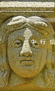 中行信用卡逾期积分还能换吗 中行信用卡逾期积分还能换吗