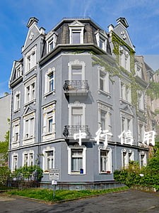 中行信用卡逾期转呆帐 中行信用卡逾期转呆帐