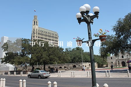 中行信用逾期证明 中行信用逾期证明