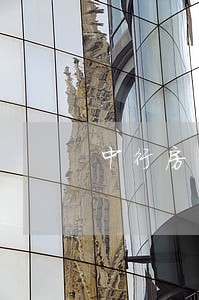 中行房贷逾期5天 中行房贷逾期5天