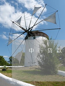中行贷款逾期7天 中行贷款逾期7天