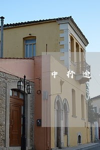 中行逾期4天利息申请减免 中行逾期4天利息申请减免