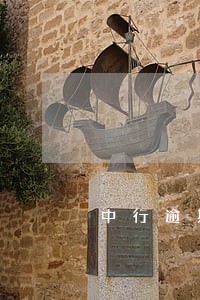 中行逾期4天怎么办 中行逾期4天怎么办