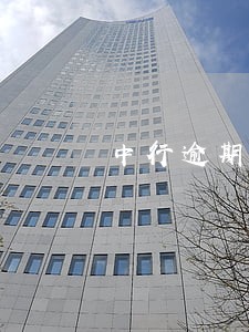 中行逾期超过3月会把卡冻结吗 中行逾期超过3月会把卡冻结吗